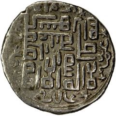 Dirham - Abu Sa`id Type H