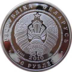20 Roubles Eagle Owls