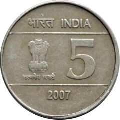5 Rupees Unity in Diversity