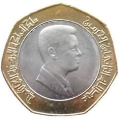 1/2 Dinar - Abdullah II