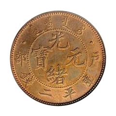 2 Mace - Guangxu Pattern, Hu Poo, bronze