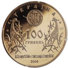 100 Hryven Golden Gates