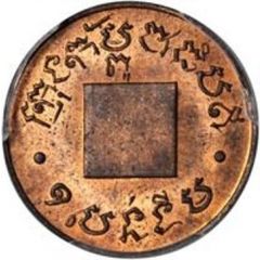 1 Centime - Norodom I Pattern