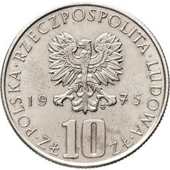 10 Zlotys Bolesław Prus, Trial Strike