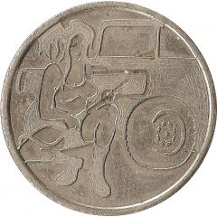 Car Wash Token - Superclean