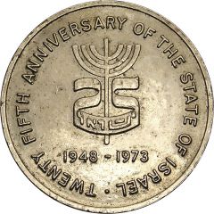 Medal - 25th Anniversary of Israel SA Zionist Federation