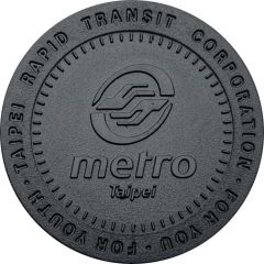 Metro Token - Taipei MRT Torch; Summer Universiade