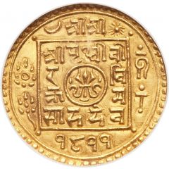 Tola - Prithvi Bir Bikram