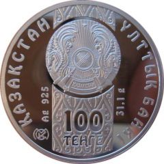 100 Tenge Snow Leopard