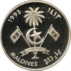 250 Rufiyaa World Cup