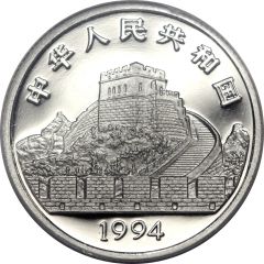 25 Yuan Sailing Masts, Platinum Bullion