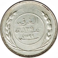 60 Khumsiyyah - Saleh 'Ubayd bin 'Abdāt