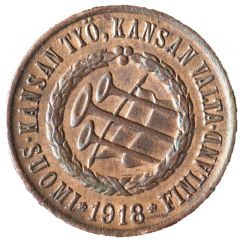 5 Pennia Civil War Coinage