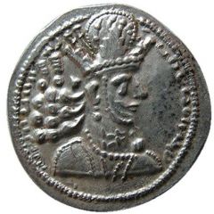 Drachm - Shapur II