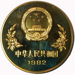 1 Yuan 1982 FIFA World Cup, Spain