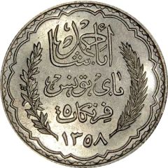 5 Francs - Ahmad II Essai