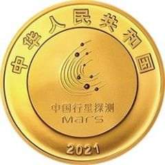 2000 Yuan Success of China’s First Mars Exploration Mission