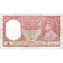 5 Rupees