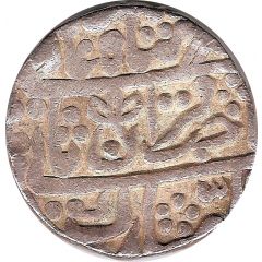1 Rupee - Akbar Shah II