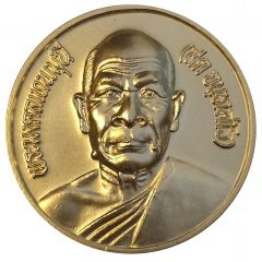 Medal - Phra Mongkolthepmuni Luang Pho Wat Paknam Phasi Charon charm