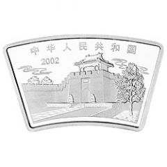 10 Yuan Year of the Horse