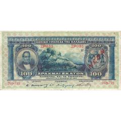 100 Drachmai