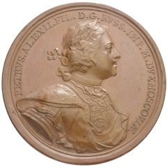 Medal - Peter I Capture of Nienshanc 1703