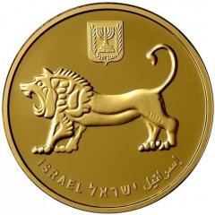 20 New Sheqalim The Menorah
