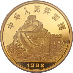 100 Yuan Seismograph, Gold Bullion