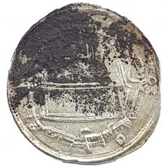 Dirham - Al-Rashid Ma`din al-Shash mint