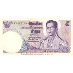 5 Baht `Commemorative Overprint Issue`
