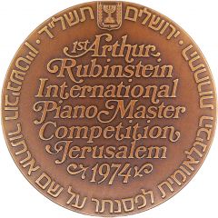 Arthur Rubinstein International Piano Master Competition Jerusalem 1974