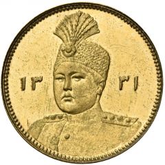 2 Toman - Ahmad Qajar Pattern