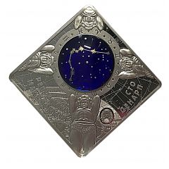100 Denari Aquarius