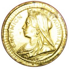 New Year Token Type of Sovereign of Queen Victoria