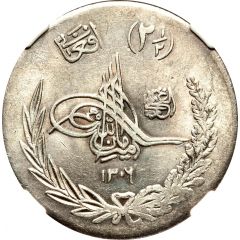 2 1/2 Afghanis - Amanullah