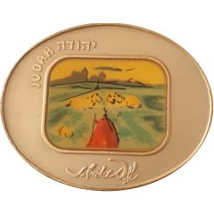 State Art Medal - Salvador Dali - 12 Tribes of Israel - Judah