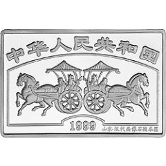 10 Yuan The Nymph of the Luo River - Celebration Scene