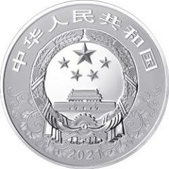 50 Yuan Year of the Ox