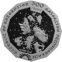 500 Tenge Year of the Dog