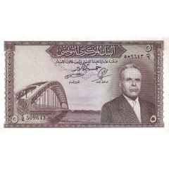 5 Dinars Arabic numerals