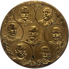 Medal - Outbreak of World War 1 1914