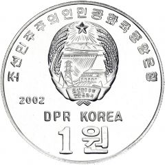 1 Won Arirang Mass Games