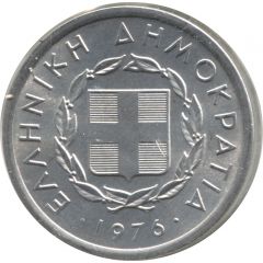 20 Lepta