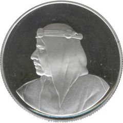 500 Fils - Isa Isa Town, Silver Proof