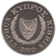 1 Pound Cyprus Butterfly
