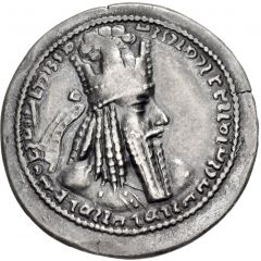 Drachm - Ardashir I