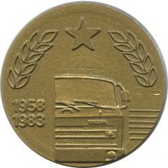 Medal - Tatra