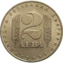 2 Leva Socialist Revolution