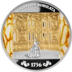 Medal - Treasures of Russia Amber Room
